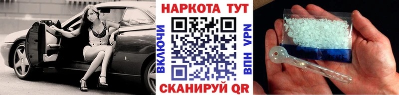 Купить закладку Кокаин Псилоцибиновые грибы СОЛЬ Канабис ГАШИШ Мефедрон АМФЕТАМИН Вихоревка