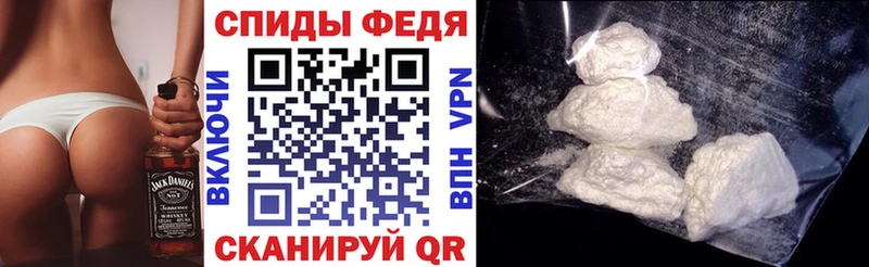 Амфетамин Premium  Купить где  Вихоревка 