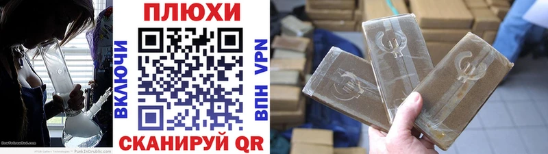 Купить где  Вихоревка  ГАШИШ hashish 
