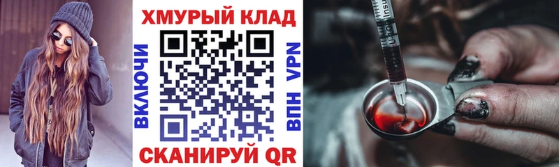 Купить закладки Вихоревка ГЕРОИН афганец