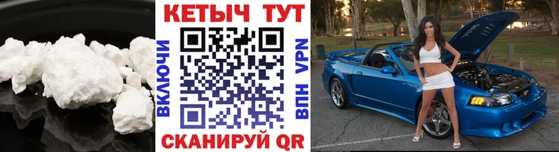Купить закладки  Вихоревка  Кетамин VHQ 