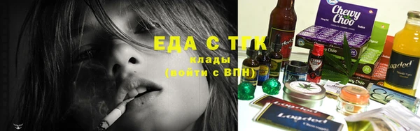 крисы Карталы