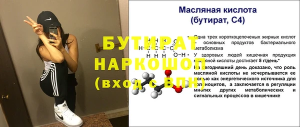 твердый Касимов