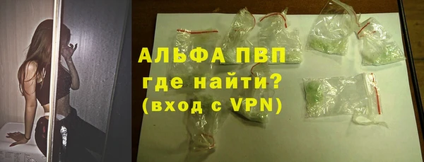 COCAINE Карпинск