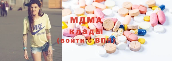 COCAINE Карпинск