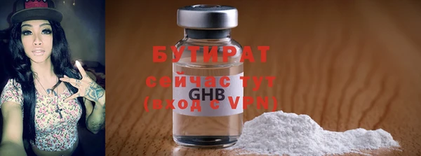 крисы Карталы