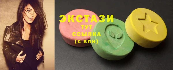 COCAINE Карпинск