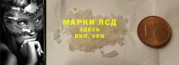 COCAINE Карпинск
