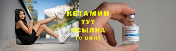 COCAINE Карпинск
