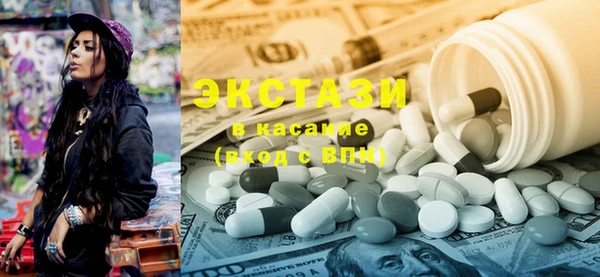 МДМА Бутурлиновка