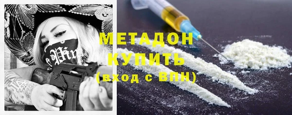 COCAINE Карпинск