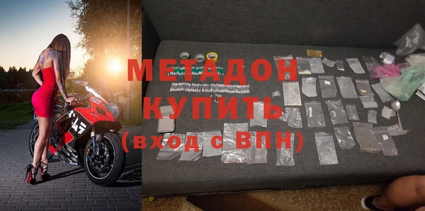 COCAINE Карпинск