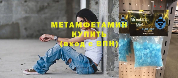 COCAINE Карпинск