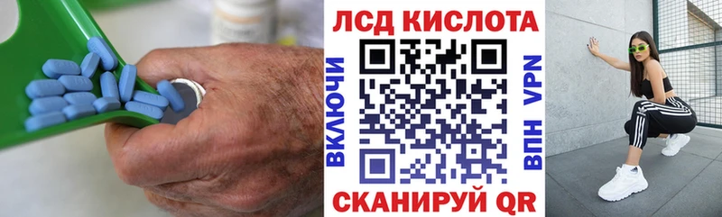 Купить  Вихоревка  ЛСД экстази кислота 
