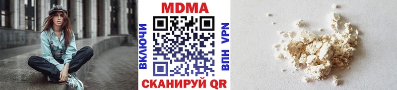Купить закладки  Вихоревка  МДМА Molly 