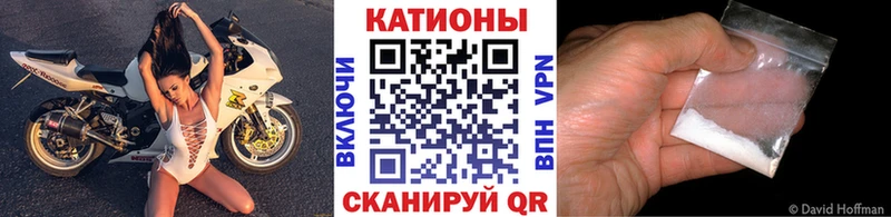 МЯУ-МЯУ мука  Купить закладки  Вихоревка 