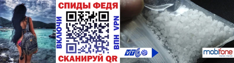 Первитин витя  Купить  Вихоревка 