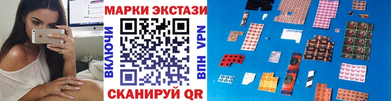 Купить  Вихоревка  Наркотические марки 1500мкг 