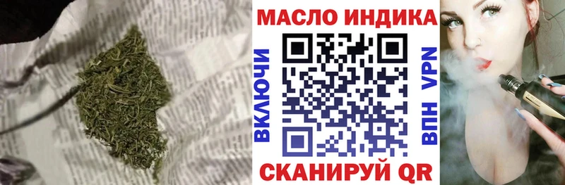 Дистиллят ТГК гашишное масло  Купить где  Вихоревка 
